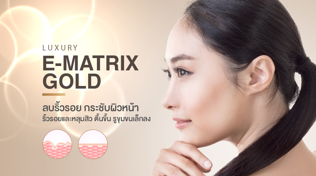 e-matrix0-1