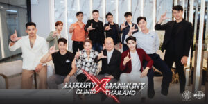 Luxury Clinic X Manhunt Thailand มาดามพั้นช์ปั้นหน้า