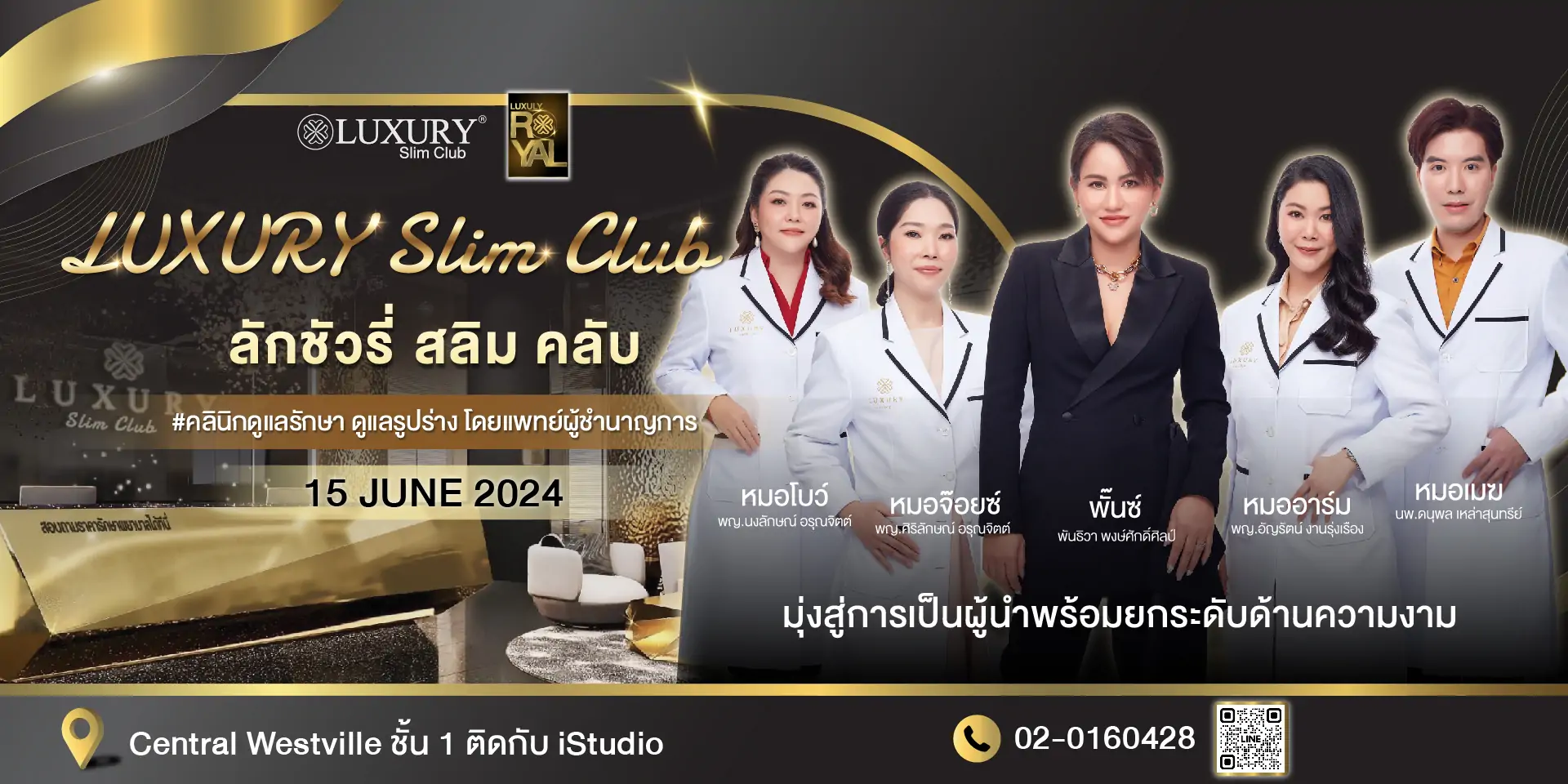luxury slim club
