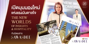 SAWASDEE THE NEW WORLDS OF INSIGHTS & HOSPITALITY