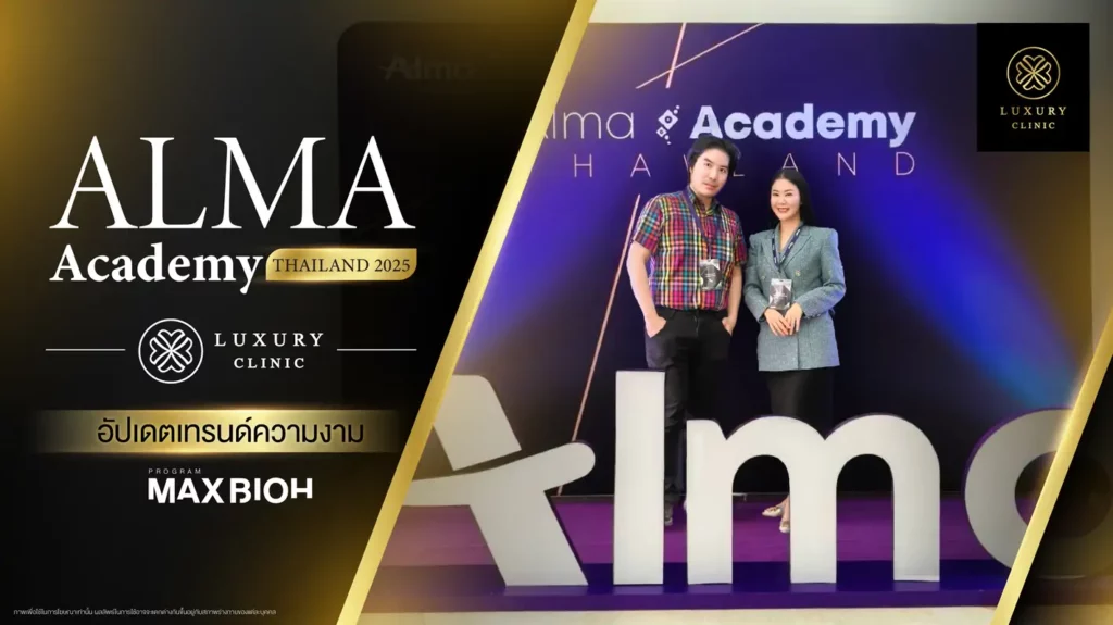 ALMA Acadamy THAILAND 2025